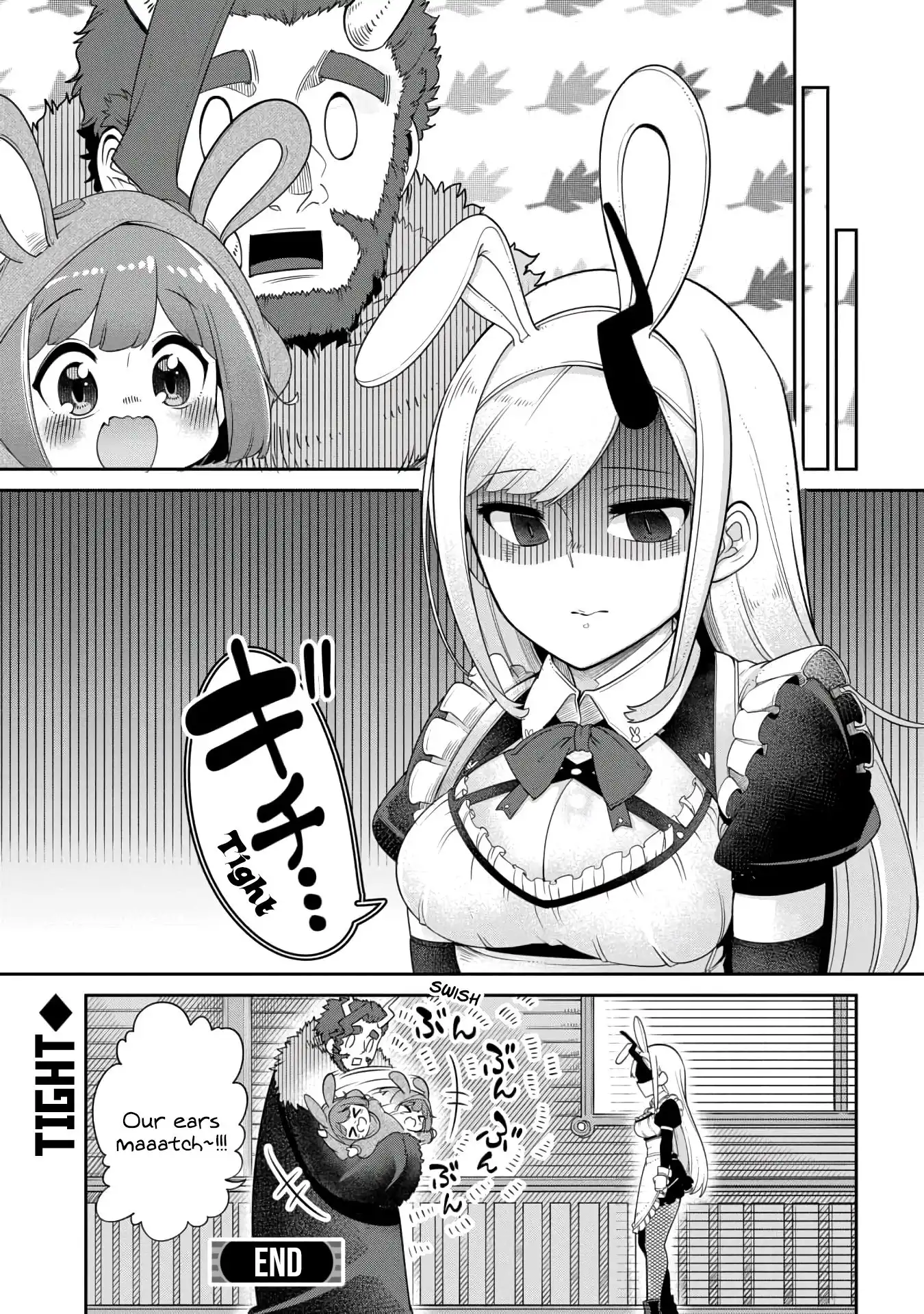 Maou no Musume wa Yasashi Sugiru!! Chapter 12.5 3